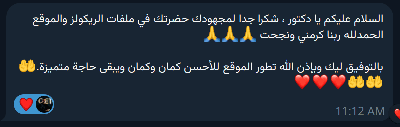 OET Ultimacy review - Dr Ahmed Elgendy student feedback #29